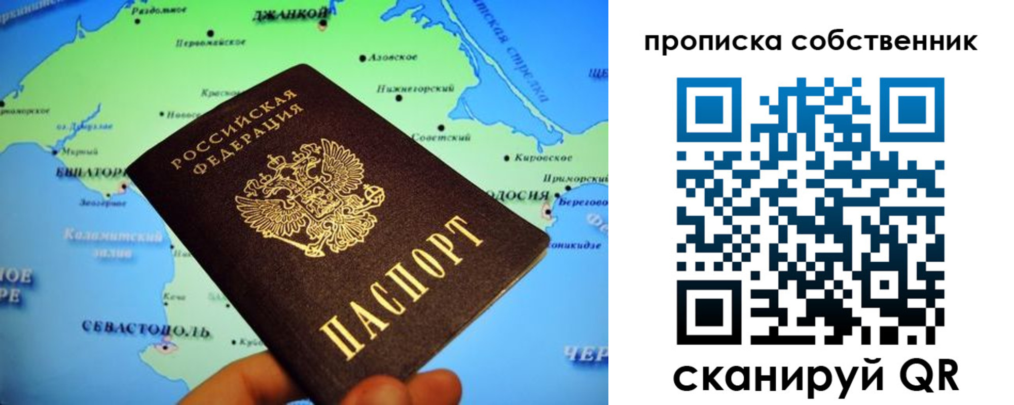 временная регистрация адрес в Гороховце
