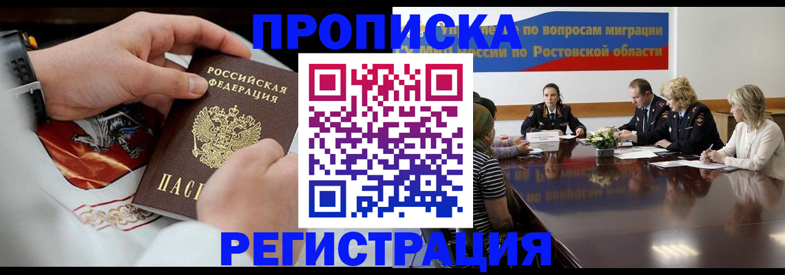 регистрация для школы в Гороховце